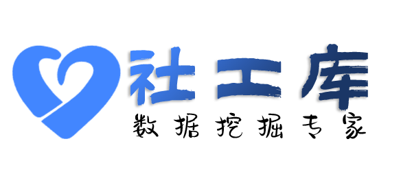 滴滴社工库查询案件进度及联系人